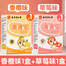 (Gift single shot no) fragrant orange taste 1 box of strawberry taste 1 box