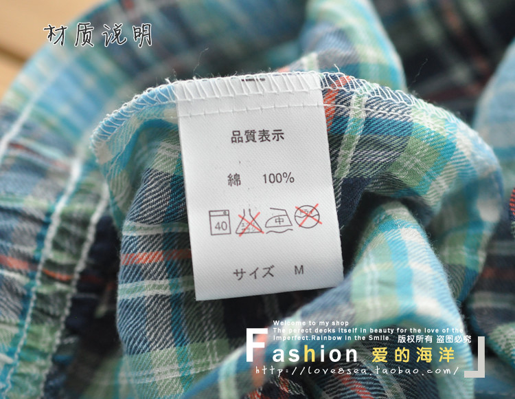 Pantalon pyjama - Ref 713141 Image 18