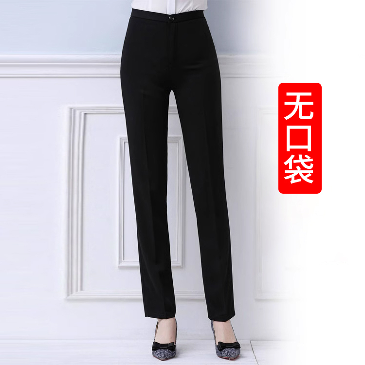 Women's High-Waisted Black Straight-Leg Business Pants, Formal Work Trousers Without Pockets for Jewelry Store Front Desk