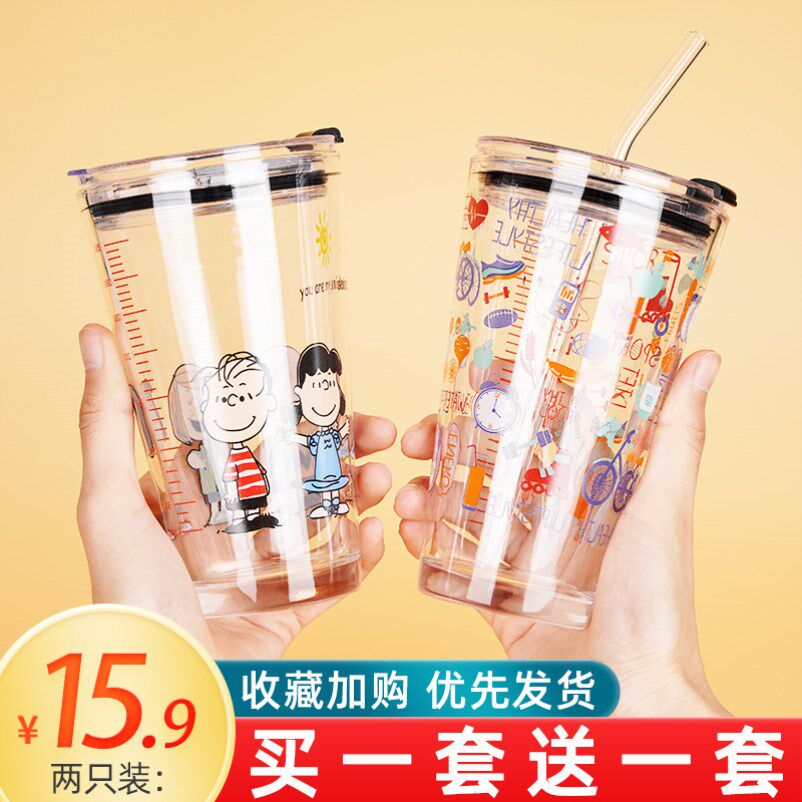Coke Cup Straw Type Net Red Glass Beverage Cup with Large Capacity Drinking Sprite and Ice Summer Male and Female Students
