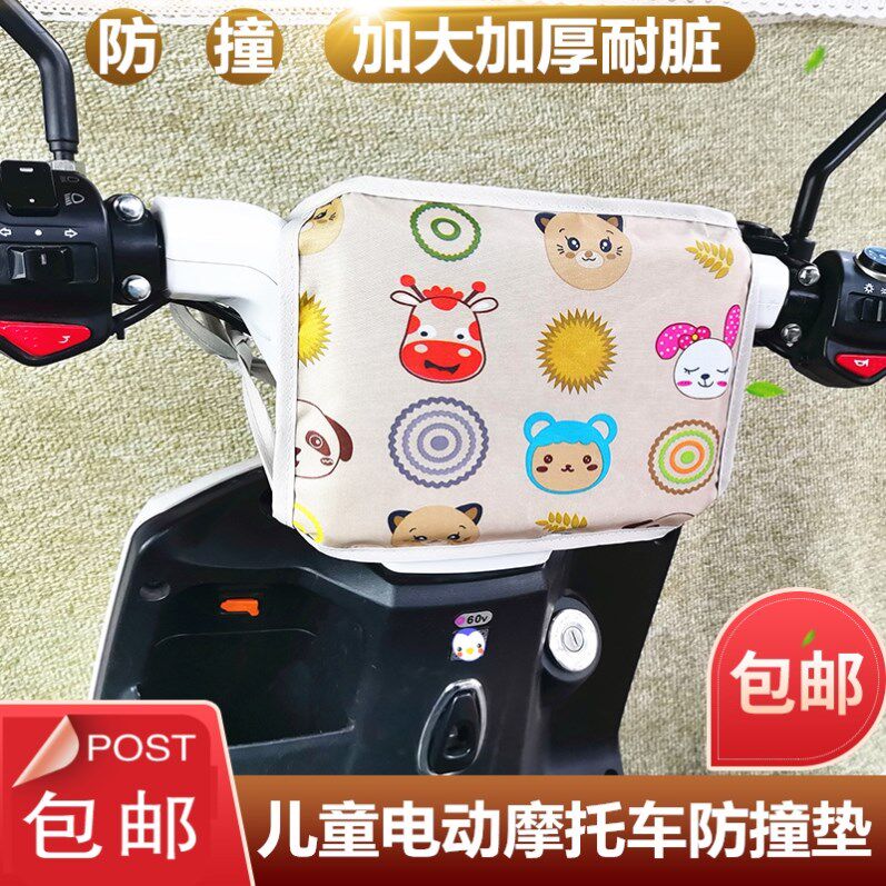 Electric car anti-collision head protection pad artifact doll doll doll baby baby child child front seat waterproof