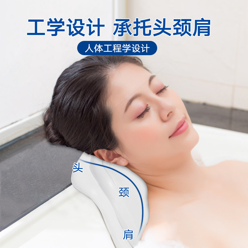 Bathtub cushion non-slip headrest bath bathroom special neck comfort accessories basin head shoulders elastic home hotel general