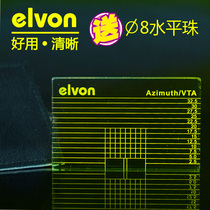 elvon High-definition LP vinyl Record player Measuring cartridge tonearm VTA balance and Azimuth adjustment ruler