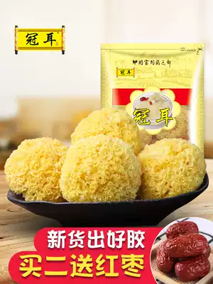 Guantian Gutian fresh white fungus white fungus dry goods 500g ugly ear farmhouse snow ear sulfur-free waxy ear lotus seed soup material