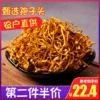 Товары от 冠耳旗舰店
