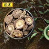 Fujian gutian Dry Mushroom 500 г грамм сухого груза Зимний гриб фермы грибов, год груза, грибы Сянгу