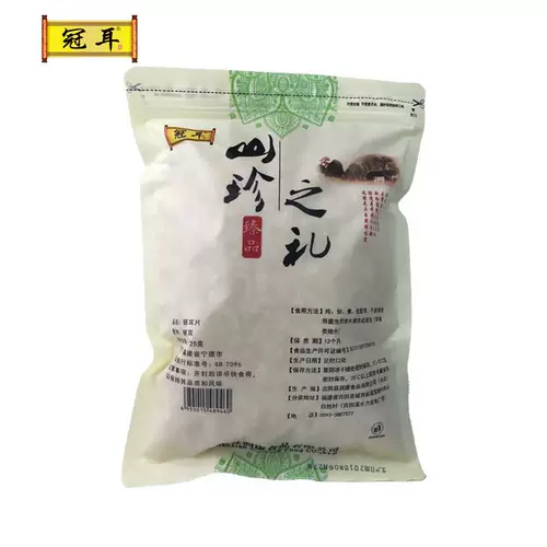 冠耳 Gutian New Products Fresh Silver -Зерех сухой товары фрагментированные белые деревянные уходы Sipy Snow Snow Talks ТАБЛИЦЫ DRY GOOWS 500G