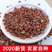 Hebei Shixian Dahongpao farm self-produced pepper grains edible premium 2020 new condiment dried pepper