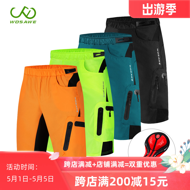 Wasavi Outdoor Sports Slacks Mountain bike riding Shorts Downhill pants Breathable quick-dry cycling pants
