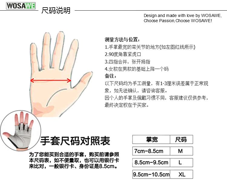 Gants de cyclisme mixte WOLFBIKE - Ref 2242399 Image 26