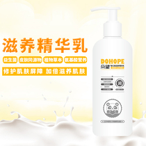  Duowang Baby Moisturizing Nourishing Essence Milk 160ml Childrens baby body milk Newborn moisturizing moisturizing lotion