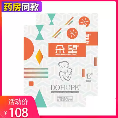 Duwang fruit and vegetable fortified iron gel candy 0 88g grain * 30 tablets * 2 boxes of children baby Iron