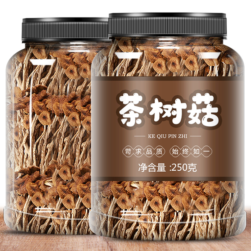 Tea tree mushroom dry goods 500g official flagship store super-grade farmhouse sulfur-free shiitake mushrooms do not open umbrella dry tea tree fungus commercial