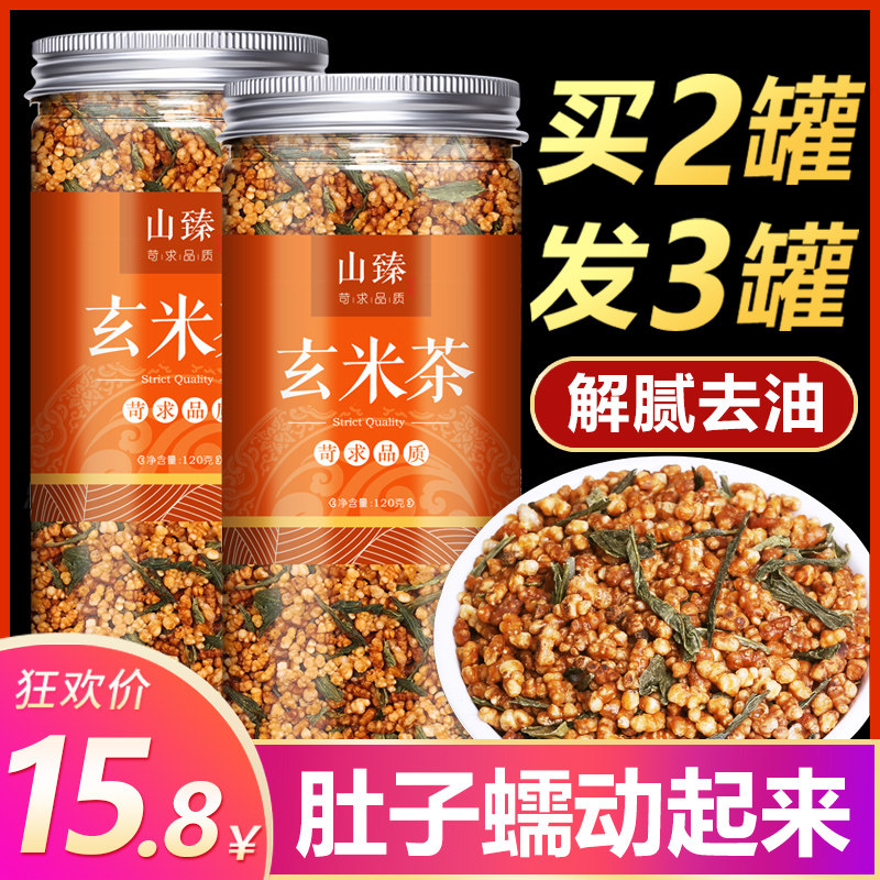 Japanese brown rice tea Japanese-style brown rice green tea steamed green tea brown rice fried rice tea triangle tea bag for sushi restaurant