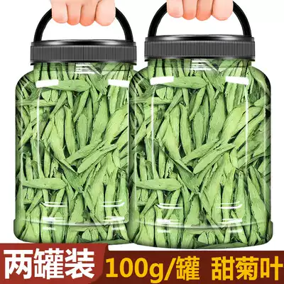 Stevia 200g special natural stevia leaves instead of sugar, and dried rosebud non-special herbal tea