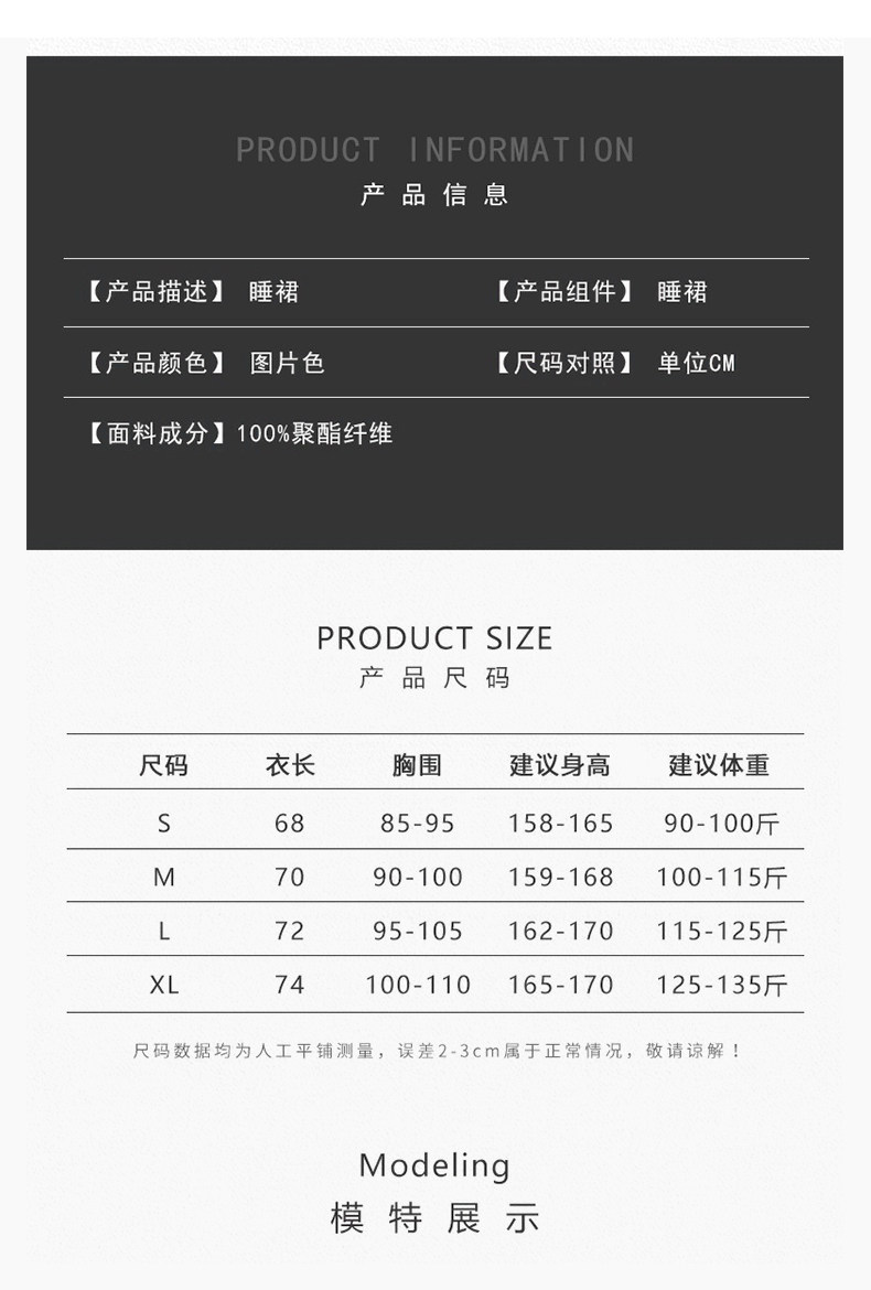 新品黛安芳文胸性感冰絲睡裙桑蠶絲吊帶法式睡衣款夏季2024新款|睡裙|ETMall東森購物網