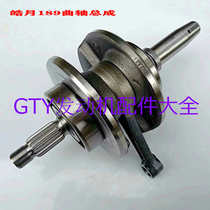 bo sole f 1 f 2 saker falcon Zhenglin off-road engine tian yi worshiping the moon 189 crankshaft connecting rod assembly