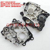 Zongshen tricycle engine water-cooled 250 tsunami 250 SB250 Foton Lovo Middle Box Crankcase