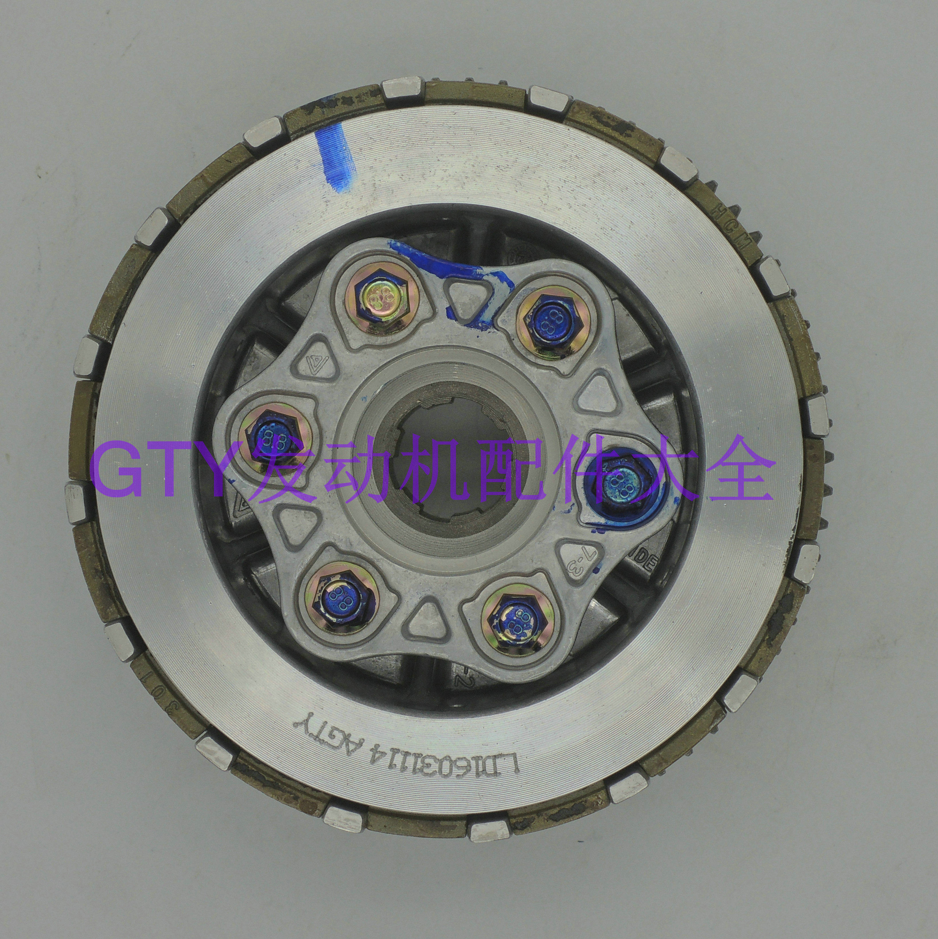 Zongshen CB250 engine clutch T4 K5 M4 MX6 off-road locomotive clutch assembly
