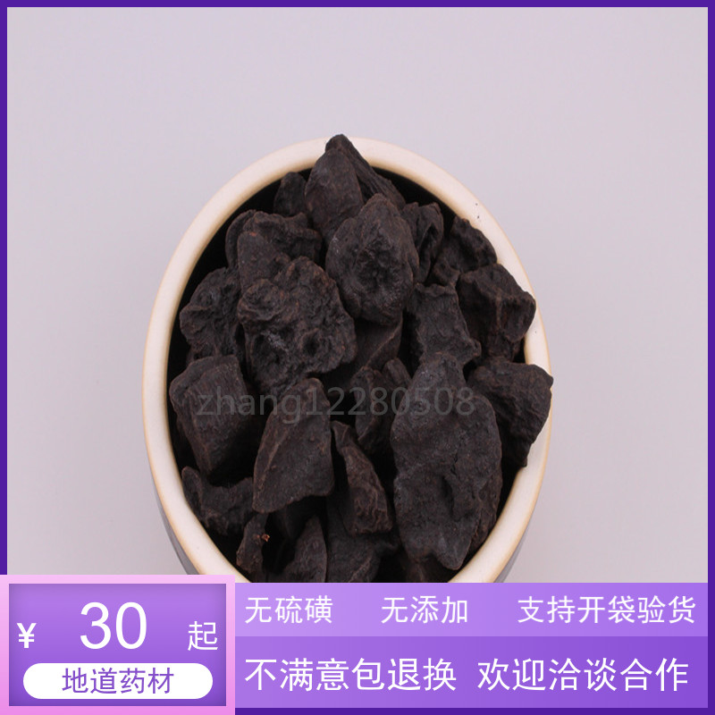 Chinese herbal medicine-made Polygonum Polygonum Polygonum Polygonum Polygonum 500 gr RMB30