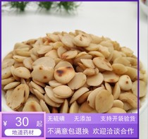 Chinese medicinal materials: 1 piece of fried almonds 500g of bitter almonds fried almonds peeled almonds northern almonds