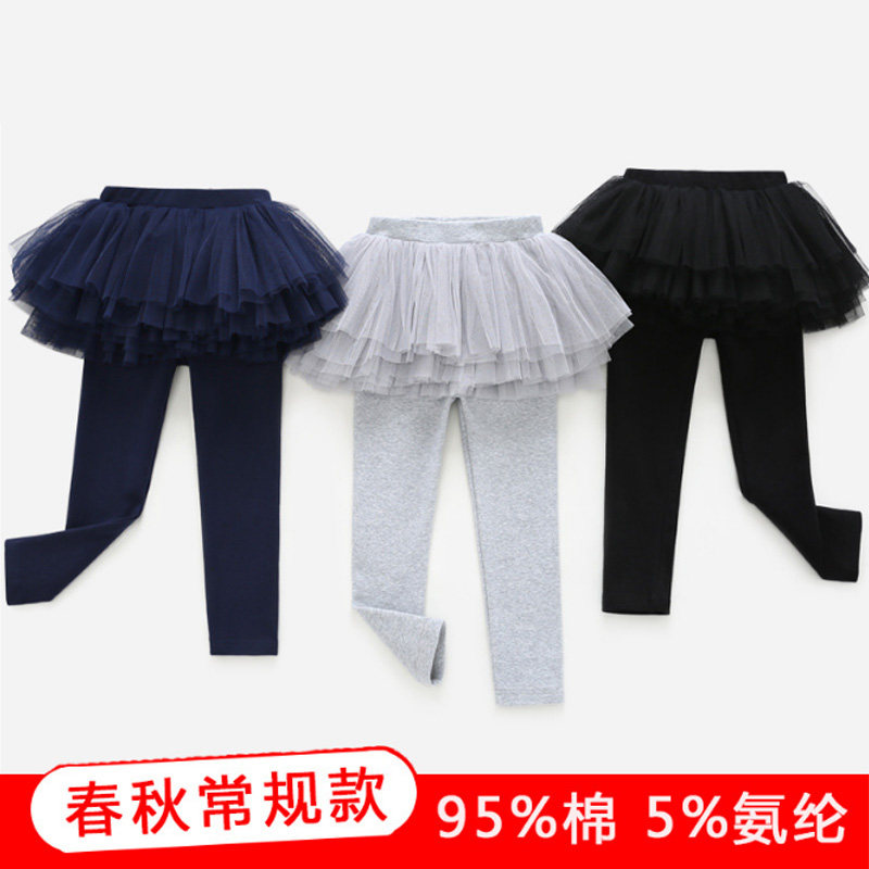 Girl Multi-layer Puffy Net Dress Bowl Fake Two Pieces of Dress Sweater Children Pure Cotton Wear Trousers