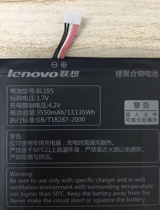 Lenovo A2107 S2007A LePad A2207A-H BL195 L12T1P31 L10M2P21 battery