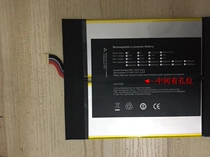For Chuwi lapbook Pro CWI530 laptop battery 31152196 7 6V5000mAh