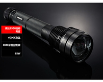 85W xenon flashlight HID flashlight High light xenon lamp flashlight Long range with USB with digital display