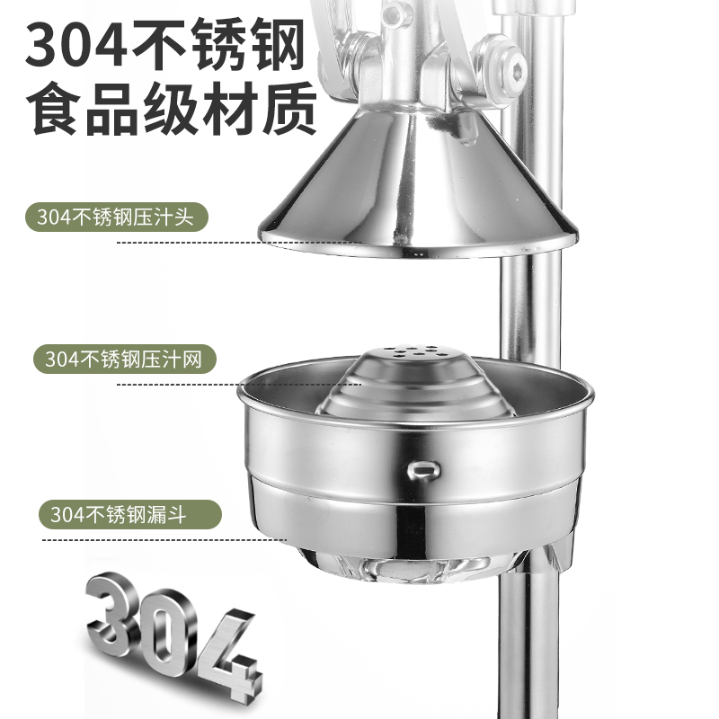 商用液压榨汁神器：榨出无限商机与便捷