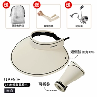 Бежевая сумка для хранения, защитный рукав, защита от солнца