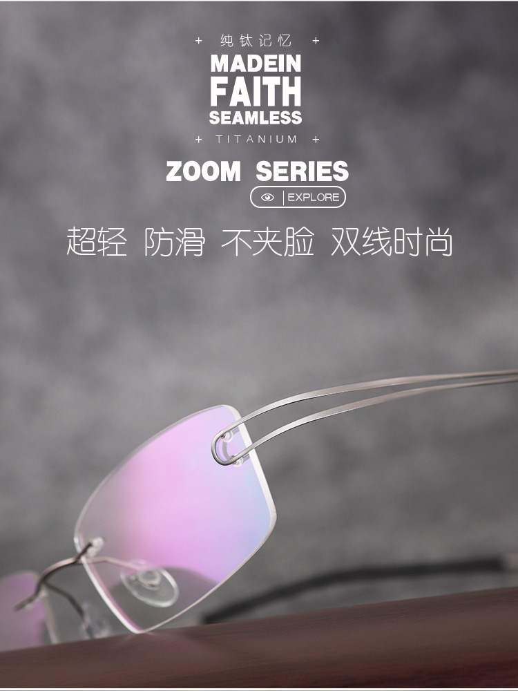 Montures de lunettes ZOOMOPTICAL en Titane pur - Ref 3140832 Image 5