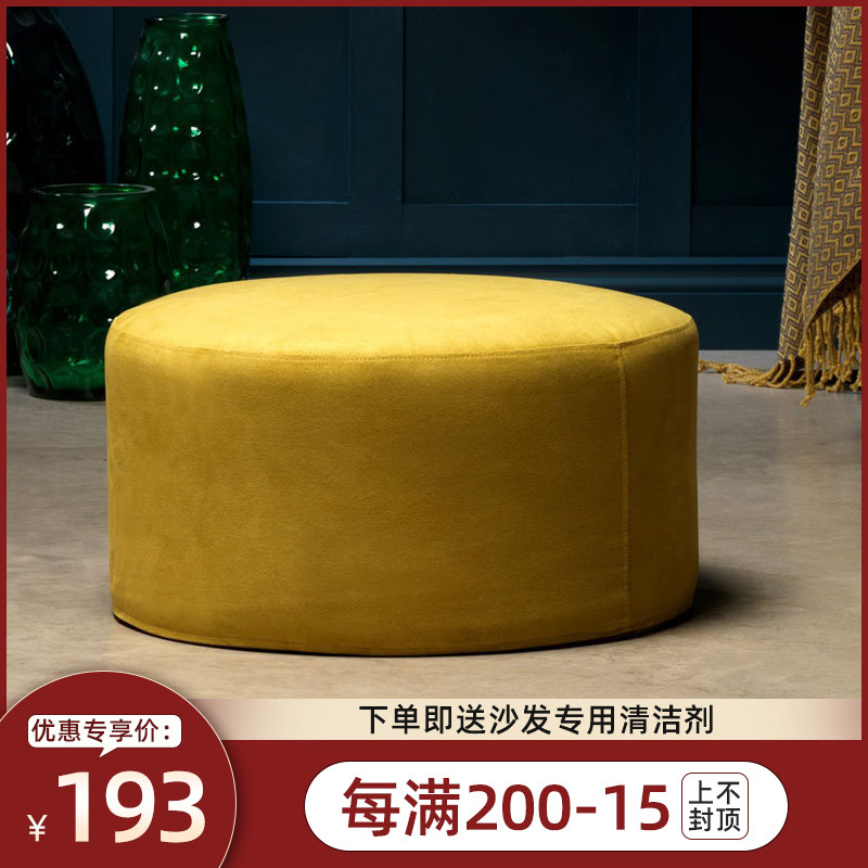 Round Sofa Stool Net Red Clothing Shop For Shoes Test Shoes Early Education Center Pedaling single fitting room for shoes Nordic