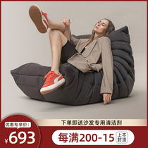 Fur Caterpillar Sloth Sofa Mesh Red Light Lavish Living Room Balcony Arched Single Chair TOGO Small Outdoor Nordic Sloth Chair