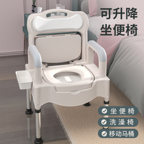 Elderly sitting chair portable Home Removable Toilet Indoor Squat Pit Squatting toilet Toilet Bowl for pregnant women