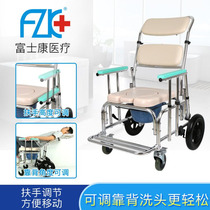 Foxconn elderly sitting defecating chair with wheel mobile toilet foldable reinforced non-slip domestic full lay wash head bathing chair