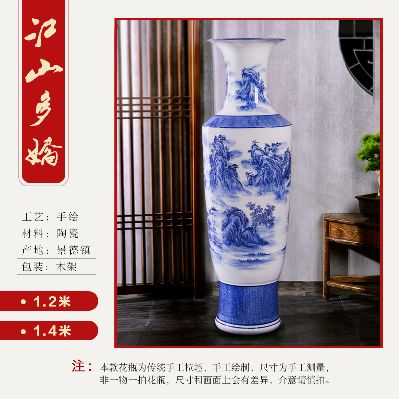Jingdezhen blue and white landscape of large ceramic hand - made hotel opening household vase housewarming company decorative furnishing articles
