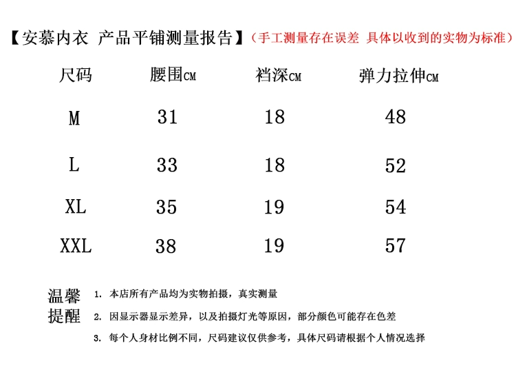 Quần lót nam lộn ngược Quần lót nam tay ngắn Quần sịp nam Quần lót nam siêu mỏng đồ lót nam