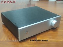 hifi320 fever customized power amplifier front and back stage aluminum alloy 300 amplifier linear filter chassis shell