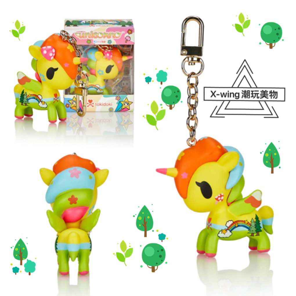 TOKIDOKI Tao Qiduqi единорог kinoko грибной Радуга Американская лимитированная упаковка Tripstarium брелок 3 дюйма