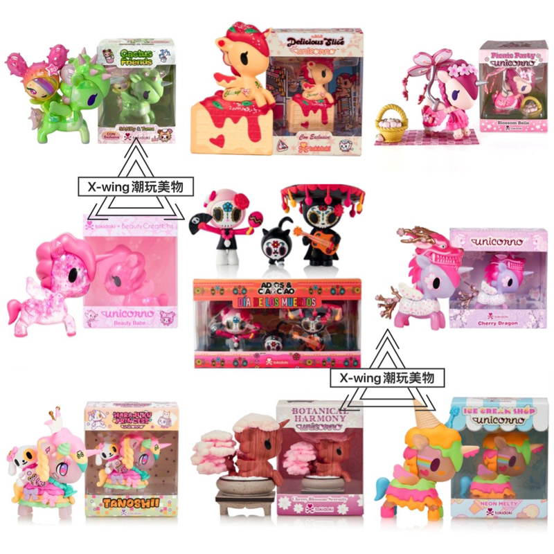 【New Product】Tokidoki Unicorn American Colorful Box Pendant Figure Trendy Toy Exhibition 3inch 【New Product】Tokidoki Unicorn American Colorful Box Pendant Figure Trendy Toy Exhibition 3inch