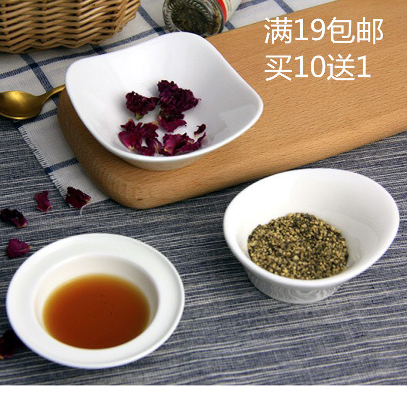 Japanese-style solid color seasoning sweet and spicy sauce porcelain household small dish dipping sauce dish small dish pure white soy sauce dish hotel