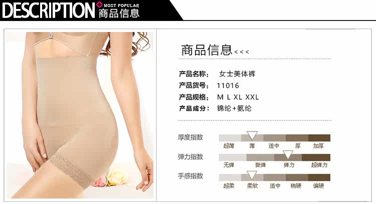 body amincissant en autre - Ref 673810 Image 8