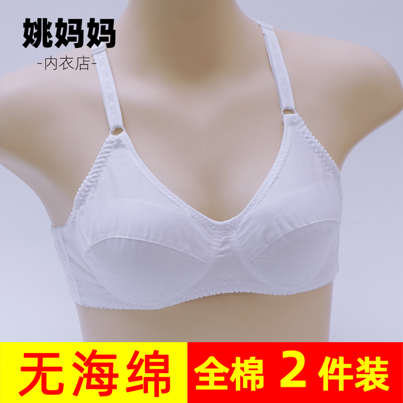 Middle-Aged and Elderly Pure Cotton Bra, Mother's Bra, No Steel Ring, No Sponge, Thin Style, All-Cotton Underwear, Large Size, Loose Fit, Summer
