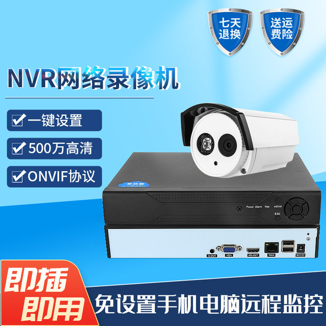 4/9/16/32-Channel Network Digital High-Definition Hard Disk Video Recorder H264/265 Xiongmai Surveillance Host Home Nvr