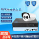 4/9/16/32-Channel Network Digital High-Definition Hard Disk Video Recorder H264/265 Xiongmai Surveillance Host Home Nvr