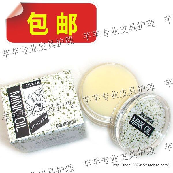 Japan import columbus Columbus leather coat bag special yellow wolf fat paste mink oil yellow wolf paste MINK