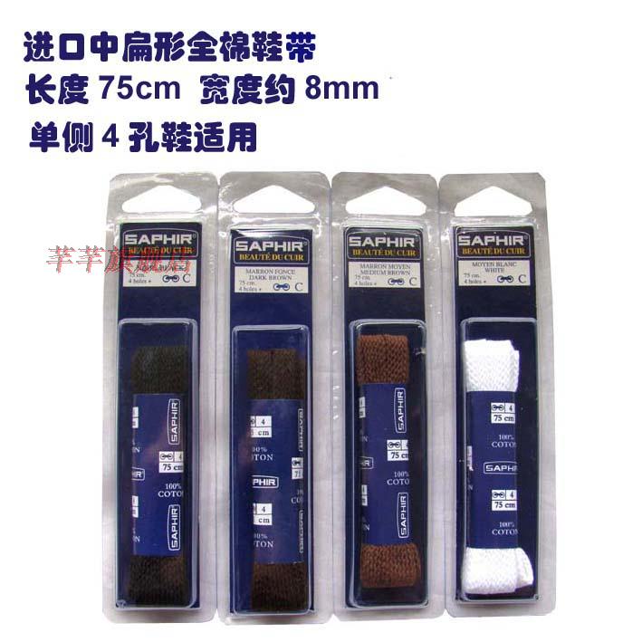 French SAPHIR Shafija in flat full cotton laces length 75cm Width 8mm