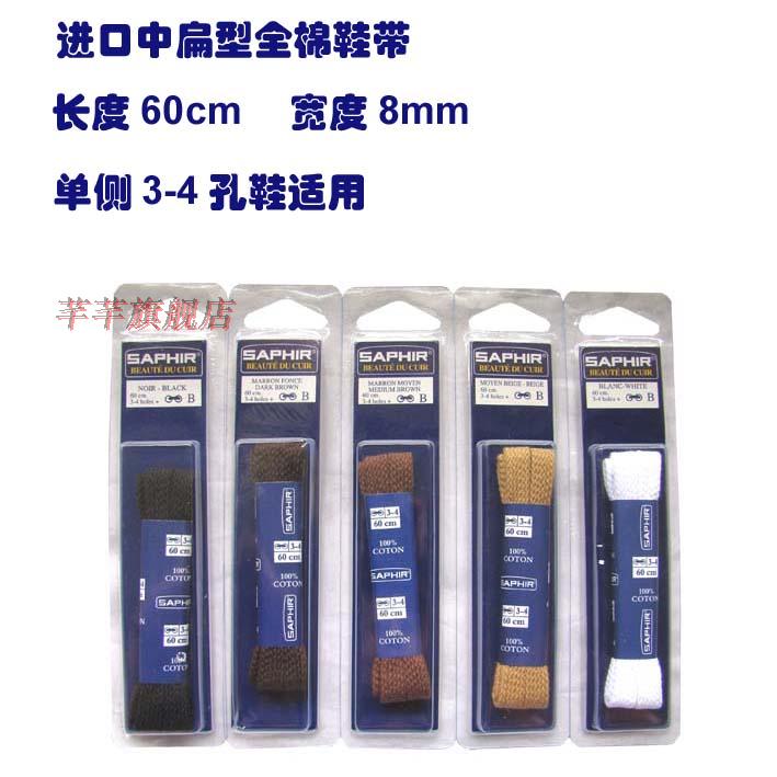 French SAPHIR Shafija in flat full cotton laces length 60cm Width 8mm