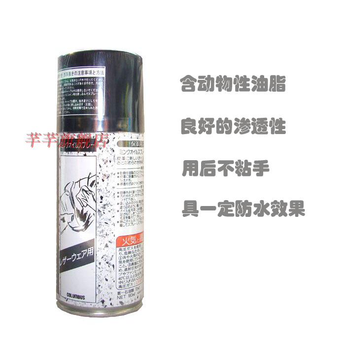 Japan imports COLUMBUS Columbus Spies special yellow wolf fat spray MINK mink oil